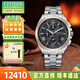 西鐵城（CITIZEN）手表男女情侶對表空中之鷹光動(dòng)能舒博鈦墨綠盤(pán)商務(wù)腕表生日禮物 AT8254-61E舒博鈦+璀璨星河