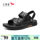 紅蜻蜓涼鞋男夏季防滑韓版沙灘鞋日常涼拖鞋露趾平底 黑色20136 39