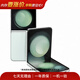 華為三星/oppo/vivo/榮耀 折疊屏系列二手手機 三星 Galaxy Z Flip5 (5G版)