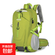 戶(hù)外登山包雙肩徒步旅行包大容量男女旅游輕便情侶防水超輕戶(hù)外包 熒光綠