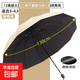 雨傘男女晴雨兩用黑膠三折防曬學(xué)生情侶大號半全自動(dòng)遮陽(yáng)傘 12主骨直徑130cm-加厚款-梧桐米