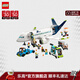 樂(lè )高（LEGO）積木 60367客運飛機 拼裝玩具模型 兒童男孩女孩生日禮物