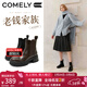 COMELY厚底切爾西短靴女2025年冬季新款復古粗跟圓頭煙筒靴女士靴子 復古啡（布里） 36