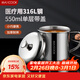 美廚（MAXCOOK）316L不銹鋼杯子帶蓋 家用水杯口杯泡茶杯學(xué)生大容量550ml MCB9705