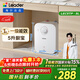 海爾出品統帥5升小廚寶臺下熱水器京東自營(yíng)國家補貼1750W一級能效家用廚房小型儲水節能熱水寶LEC5TP