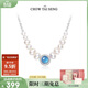 周大生生日禮物海洋之心藍眼淚碎銀子珍珠項鏈女鎖骨鏈送女友