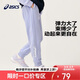 亞瑟士（asics）童裝中大童中性款運動(dòng)長(cháng)褲2024時(shí)尚百搭休閑運動(dòng)長(cháng)褲333241083070