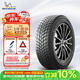 米其林（MICHELIN）雪地胎 205/60R16 96H 冰馳 X-ICE SNOW 雪地胎冬季胎