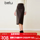 百圖betu女裝冬新款半身裙復古斜紋高腰顯瘦開(kāi)叉半身裙女2311T63 咖啡色 XS