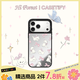 CASETIFY 森林早報系列 蝴蝶結小貓 適用于iPhone17/16/15 Air/Pro/Max  鏡面手機殼 鏡面黑框Magsafe iPhone 17 Pro Max