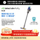 戴森（DYSON）V12 Detect Slim Fluffy輕量高端吸塵器 光學(xué)探測微塵 140AW強勁吸力 除螨 藍色