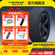 鄧祿普汽車(chē)輪胎SP SPORT FM800 濕抓穩定 205/55R16 91V