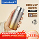 樂(lè )扣樂(lè )扣（LOCK&LOCK）純鈦保溫杯燜茶水杯男女戶(hù)外便攜直身設計隨手杯金色300ml