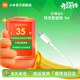 小米（MI）小米數據線(xiàn) 6A Type-C to Type-C 快充數據線(xiàn) 1M線(xiàn)長(cháng) 小米6A快充數據線(xiàn)1M