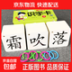 一年級上下冊語(yǔ)文無(wú)圖識字卡全套同步人教版教材生字注音漢字啟蒙 406字識字卡-1年級下冊單盒 小學(xué)一年級