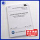 2025年新標準 SL/T 386-2025 水利水電工程邊坡與擋土墻設計規范（代替SL 386-2007 SL 379-2007）2026.2.5實(shí)施