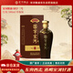 宋河糧液 國字三號 濃香型白酒 52度 500ml 單瓶裝 純糧酒送禮名酒