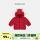 嘟嘟家兒童輕薄羽絨服冬裝新年紅色男童外套加厚女童冬季保暖上衣寶寶潮 紅色 100