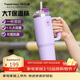 特百惠（Tupperware）大T吸管保溫杯1.1L大容量水杯子男女士冰霸杯泡茶咖啡杯 冰沙紫