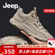 Jeep吉普男鞋英倫風(fēng)冬季男士休閑工裝鞋男軟底防滑徒步戶(hù)外登山鞋子男 沙色（皮鞋碼） 41