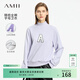 AMII女裝2026春季新款全棉衛衣棉撞色高領(lǐng)立體字母袖口繡花寬 香芋紫 M