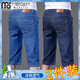 莫代爾商務(wù)休閑牛仔短褲男士彈力寬松直筒褲夏季薄款百搭潮中腰五分中褲 021深藍+021淺藍(好褲兩條) 40 碼腰圍(3尺0) 180-200斤