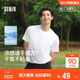 森馬（Semir）涼感T|短袖T恤男吸濕速干抑菌白t2025夏百搭上衣遮熱109325100101