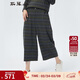 斯琴秋冬女條紋寬松直筒八分休閑褲 BJQK014 條紋 L