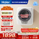 海爾（Haier）洗衣機小型全自動(dòng) 懶人內衣褲嬰兒兒童洗衣機 壁掛洗衣機 3KG除HPV 一級能效B70AU1