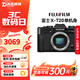 富士（FUJIFILM）X-T20 XT20 XT10二手微單相機 半畫(huà)幅4K視頻旅游人像復古照相機 99新X-T20黑色 單機身 標配【無(wú)內存卡等配件，套餐更劃算】