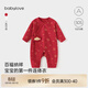 babylove嬰兒連體衣純棉春秋紅百天滿(mǎn)月寶寶衣服新生兒和尚服哈衣新年衣服 福順平安中國紅 59cm