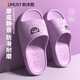 秋沐熙踩屎感拖鞋女士居家浴室情侶防滑可愛(ài)卡通外穿涼拖鞋男 紫 40-41