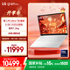 LG gram Pro 2025 國家補貼 Ultra7二代 16英寸輕薄辦公AI筆記本電腦(144Hz 32G 白16Z90TP-G.AL87C)