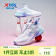 特步（XTEP）兒童女童蝶舞網(wǎng)面旋鈕扣休閑鞋 特步白/薄荷藍 36碼