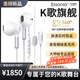 ESSONIO意大利品牌【K歌旗艦】有線(xiàn)耳機K歌自帶聲卡耳返全民直播錄歌唱歌通話(huà)半入耳式麥克風(fēng)一體適用蘋(píng)果 冰晶白【自帶聲卡耳返】type-c