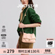 歐時(shí)納（JUST STAR）包包女款2026新款包包輕奢單肩斜挎包腋下包高級感女士包生日禮物