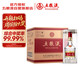 五糧液 普五八代 濃香型白酒 52度 500ml*6 原箱禮物 官方授權 酒廠(chǎng)直供