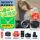 索尼（SONY）  ILCE-6400L/a6400L 半畫(huà)幅微單 4K視頻Vlog微單相機A6400 黑色拆機身+16-50二代【D11+座充+屏+清】 官方標配（不含內存卡）