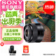 索尼（SONY） APS-C半畫(huà)幅定焦鏡頭 E 35mm F1.8 OSS 官方標配