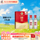 瀘州老窖 國窖1573 經(jīng)典裝 濃香型白酒（新老隨機發(fā)貨）過(guò)節送禮 節日禮品 52度 50mL 2瓶 國窖小禮盒