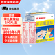 [邦迪]苯扎氯銨貼 25mm*18mm*100貼 1盒裝 100貼/盒 止血彈性透氣邦迪創(chuàng  )可貼傷口護理含藥殺菌 100片
