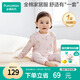 全棉時(shí)代嬰幼童家居服套裝純棉舒適透氣長(cháng)袖圓領(lǐng)打底服花園物語(yǔ)粉100碼
