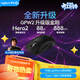 羅技（G）GPW二代 金剛版新升級 無(wú)線(xiàn)游戲鼠標 Hero2 FPS職業(yè)電競配置 GPW2狗屁王二代 黑【全網(wǎng)爆款】