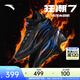 安踏（ANTA）【狂潮7】籃球鞋男A-S PRO科技耐磨防滑支撐低幫運動(dòng)鞋112531126 暗物質(zhì)-3 44.5 (男10.5碼)