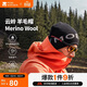 牧高笛（MOBIGARDEN）冷山云嶺羊毛帽 戶(hù)外徒步男女冷帽保暖羊毛帽 NX25308021 夜幕黑