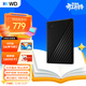 西部數據（WD）移動(dòng)硬盤(pán)2TB USB3.0 My Passport隨行版2.5英寸 黑 機械硬盤(pán) 筆記本電腦外接 大容量加密 家庭存儲