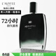 亞菲兒（Lauyfee）男士香水持久留香72小時(shí)古龍香水男蔚藍100ml木質(zhì)男友生日禮物 獨液男士香水