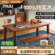 MUU實(shí)木餐桌中古風(fēng)餐廳大板桌家用簡(jiǎn)約客廳書(shū)桌復古長(cháng)方形餐桌椅組合 極光大板餐桌1.6M