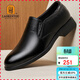 老人頭（LAORENTOU）皮鞋男鞋商務(wù)正裝鞋韓版休閑頭層皮軟底透氣休閑鞋 110210 黑 41