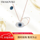 施華洛世奇惡魔之眼 SYMBOLICA 項鏈女送女朋友生日禮物女情人節禮物5172560